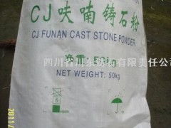 呋喃树脂与冷芯盒树脂在铸造工业中的应用